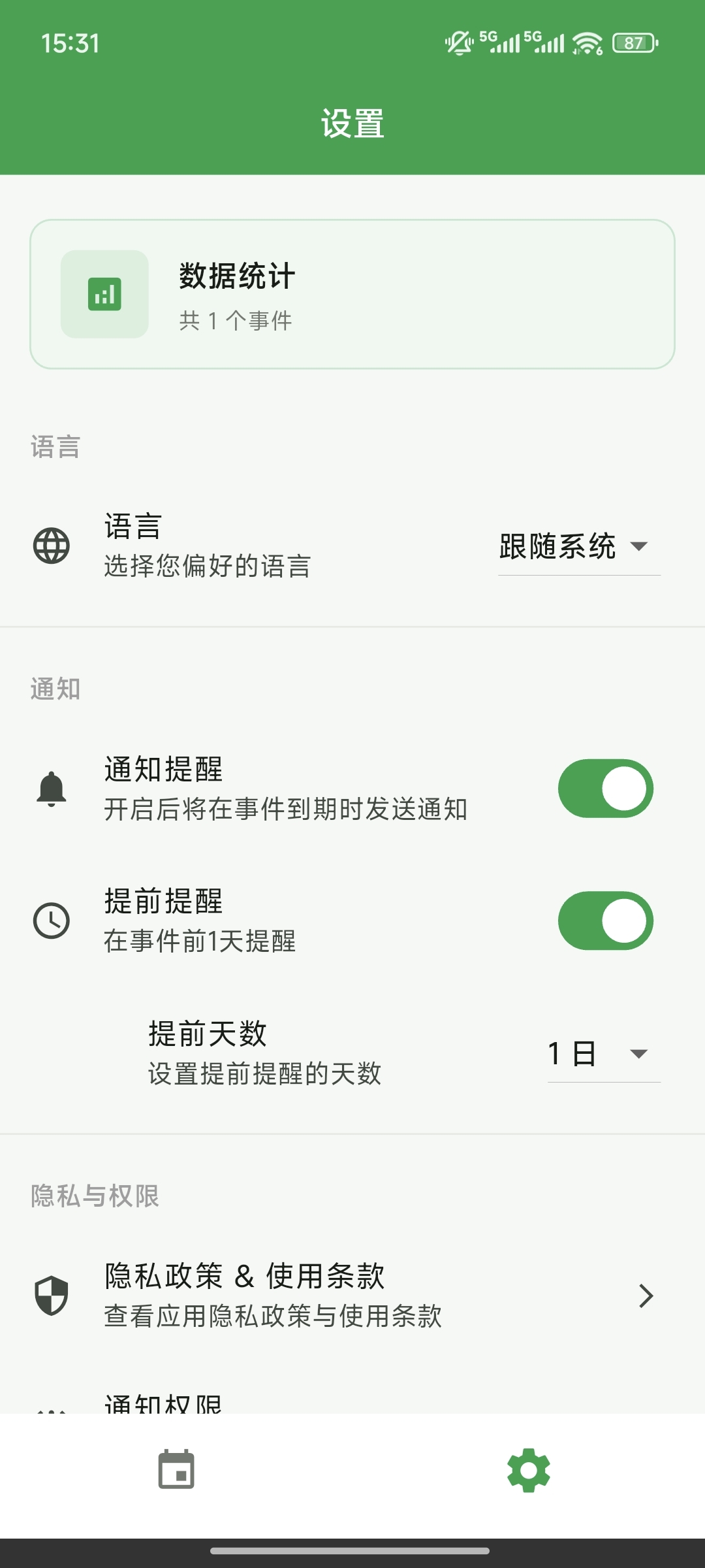 Days Reminder - 倒数日提醒 - 数据统计与管理 功能截图